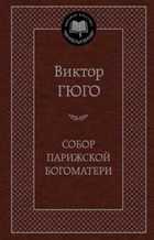 Обложка - предпросмотр