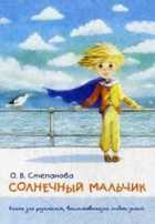 Обложка - предпросмотр