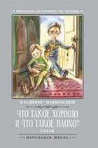 Обложка - предпросмотр