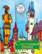 Обложка - предпросмотр