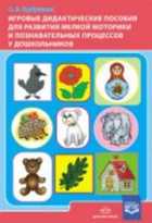 Обложка - предпросмотр