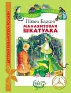 Обложка - предпросмотр