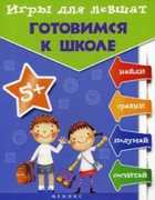 Обложка - предпросмотр