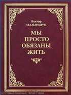 Обложка - предпросмотр