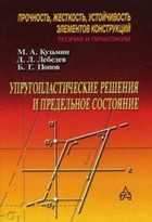 Обложка - предпросмотр