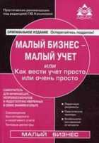Обложка - предпросмотр