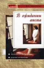 Обложка - предпросмотр