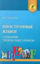 Обложка - предпросмотр