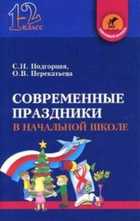 Обложка - предпросмотр