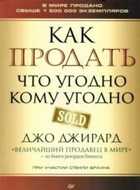 Обложка - предпросмотр