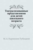 Обложка - предпросмотр