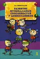 Обложка - предпросмотр