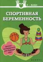 Обложка - предпросмотр