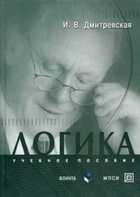 Обложка - предпросмотр