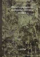Обложка - предпросмотр