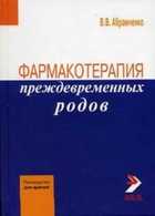 Обложка - предпросмотр