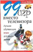Обложка - предпросмотр