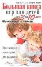 Обложка - предпросмотр