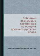Обложка - предпросмотр