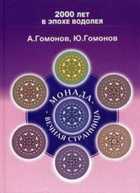 Обложка - предпросмотр