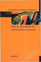 Обложка - предпросмотр
