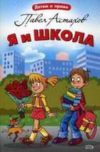 Обложка - предпросмотр