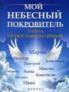 Обложка - предпросмотр