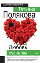 Обложка - предпросмотр