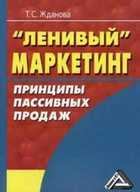 Обложка - предпросмотр