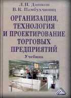 Обложка - предпросмотр