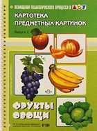 Обложка - предпросмотр