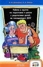 Обложка - предпросмотр