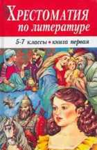 Обложка - предпросмотр