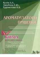 Обложка - предпросмотр