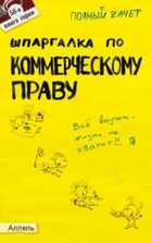 Обложка - предпросмотр