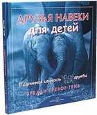 Обложка - предпросмотр
