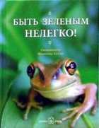 Обложка - предпросмотр