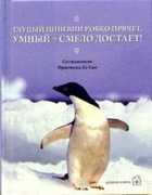 Обложка - предпросмотр