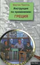 Обложка - предпросмотр