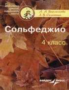 Обложка - предпросмотр
