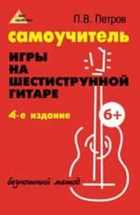 Обложка - предпросмотр