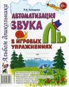 Обложка - предпросмотр