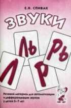 Обложка - предпросмотр