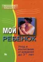 Обложка - предпросмотр