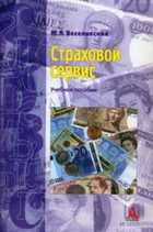 Обложка - предпросмотр