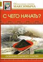 Обложка - предпросмотр
