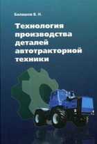 Обложка - предпросмотр