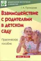 Обложка - предпросмотр