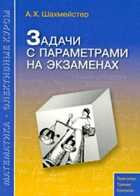 Обложка - предпросмотр