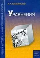 Обложка - предпросмотр